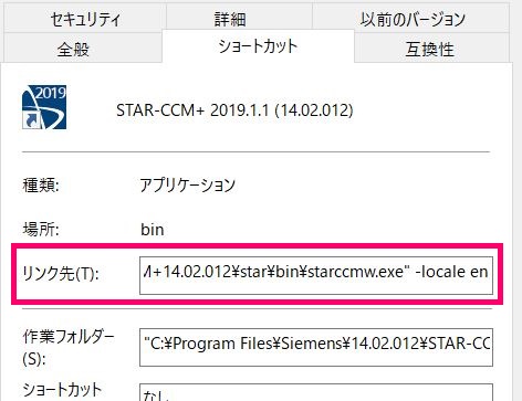 Star Ccm 言語設定 Wir Werden Wissen